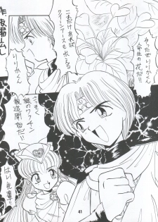 [Itaba Tatamiten (Itaba Hiroshi)] LOS TIME (Nurse Angel Ririka SOS, Kaitou Saint Tail) - page 41