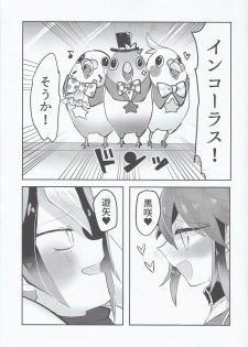 (Sennen Battle Phase 15) [Pero (Daga Shikashi)] In Chorus Shiyouya... (Yu-Gi-Oh! ARC-V) - page 8