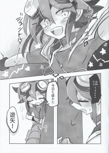 (Sennen Battle Phase 15) [Pero (Daga Shikashi)] In Chorus Shiyouya... (Yu-Gi-Oh! ARC-V) - page 4