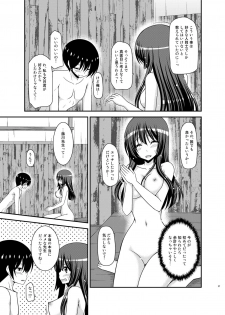 [valssu (Charu)] Roshutsu Shoujo Nikki 21 Satsume [Digital] - page 37