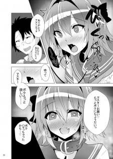 [Panda Cotta (Sasakuma Kyouta)] Astolfo-kyun Mitetara Seibetsu Nante Doudemo Yokunarimashita (Fate/Grand Order) [Digital] - page 24