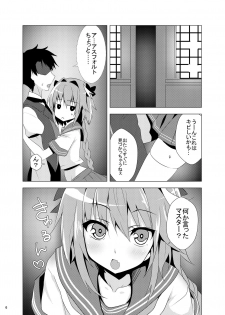 [Panda Cotta (Sasakuma Kyouta)] Astolfo-kyun Mitetara Seibetsu Nante Doudemo Yokunarimashita (Fate/Grand Order) [Digital] - page 6