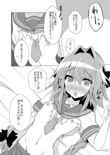 [Panda Cotta (Sasakuma Kyouta)] Astolfo-kyun Mitetara Seibetsu Nante Doudemo Yokunarimashita (Fate/Grand Order) [Digital] - page 17