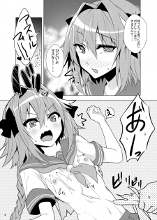 [Panda Cotta (Sasakuma Kyouta)] Astolfo-kyun Mitetara Seibetsu Nante Doudemo Yokunarimashita (Fate/Grand Order) [Digital] - page 16