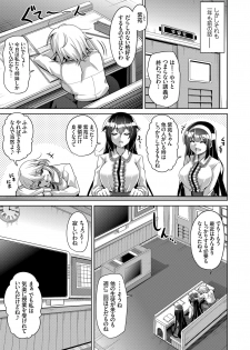 [Nikusoukyuu.] Hakoniwa ni Saku Mesu no Hana Ch. 1-6 - page 5