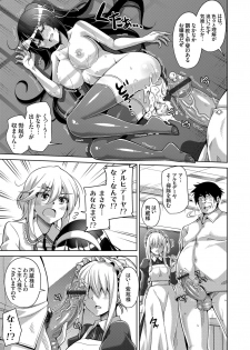 [Nikusoukyuu.] Hakoniwa ni Saku Mesu no Hana Ch. 1-6 - page 17