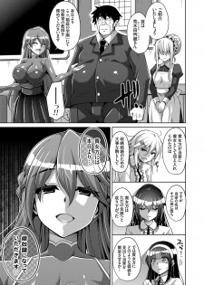[Nikusoukyuu.] Hakoniwa ni Saku Mesu no Hana Ch. 1-6 - page 9