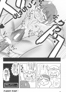 (C58) [OBA-Q HONPO QT (Various)] Kaiketsu Punitto! (Various) - page 28