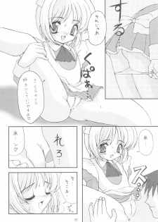 (C58) [Chokudoukan (Marcy Dog, Hormone Koijirou)] Please Teach Me 3 (Cardcaptor Sakura) - page 32