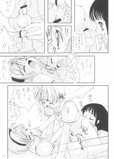 (C58) [Chokudoukan (Marcy Dog, Hormone Koijirou)] Please Teach Me 3 (Cardcaptor Sakura) - page 19