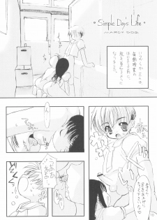 (C58) [Chokudoukan (Marcy Dog, Hormone Koijirou)] Please Teach Me 3 (Cardcaptor Sakura) - page 12