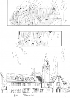 (C58) [Chokudoukan (Marcy Dog, Hormone Koijirou)] Please Teach Me 3 (Cardcaptor Sakura) - page 26