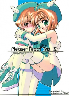 (C58) [Chokudoukan (Marcy Dog, Hormone Koijirou)] Please Teach Me 3 (Cardcaptor Sakura)