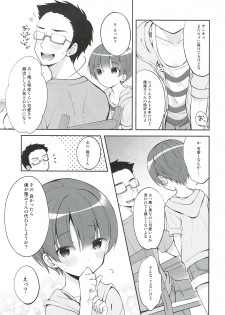 (C94) [Shishunki Paradigm (Amu)] Gohoushi Assistant Akira-kun - page 5