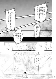 (C90) [Isshou ni Ichido! (Mokkori)] T&B Re-CRUSH!3 (TIGER & BUNNY) - page 8