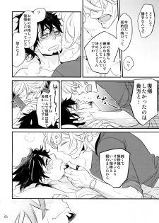 (C90) [Isshou ni Ichido! (Mokkori)] T&B Re-CRUSH!3 (TIGER & BUNNY) - page 35