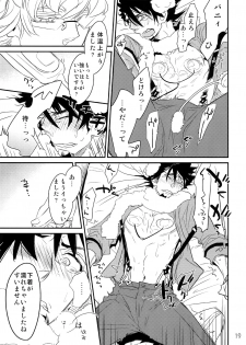 (C90) [Isshou ni Ichido! (Mokkori)] T&B Re-CRUSH!3 (TIGER & BUNNY) - page 18