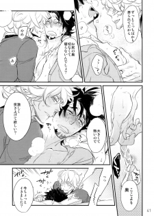 (C90) [Isshou ni Ichido! (Mokkori)] T&B Re-CRUSH!3 (TIGER & BUNNY) - page 40