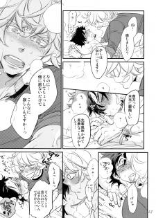 (C90) [Isshou ni Ichido! (Mokkori)] T&B Re-CRUSH!3 (TIGER & BUNNY) - page 46