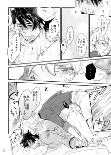 (C90) [Isshou ni Ichido! (Mokkori)] T&B Re-CRUSH!3 (TIGER & BUNNY) - page 41