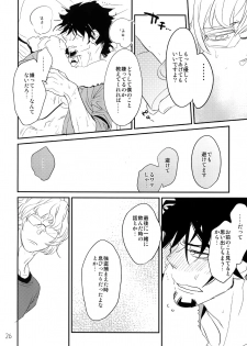 (C90) [Isshou ni Ichido! (Mokkori)] T&B Re-CRUSH!3 (TIGER & BUNNY) - page 25