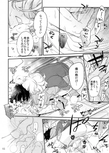 (C90) [Isshou ni Ichido! (Mokkori)] T&B Re-CRUSH!3 (TIGER & BUNNY) - page 45