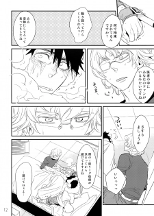 (C90) [Isshou ni Ichido! (Mokkori)] T&B Re-CRUSH!3 (TIGER & BUNNY) - page 11