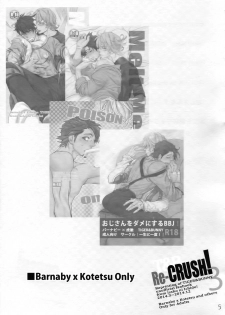 (C90) [Isshou ni Ichido! (Mokkori)] T&B Re-CRUSH!3 (TIGER & BUNNY) - page 4