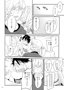 (C90) [Isshou ni Ichido! (Mokkori)] T&B Re-CRUSH!3 (TIGER & BUNNY) - page 13