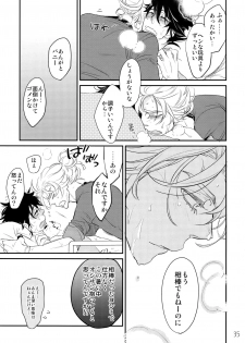 (C90) [Isshou ni Ichido! (Mokkori)] T&B Re-CRUSH!3 (TIGER & BUNNY) - page 34