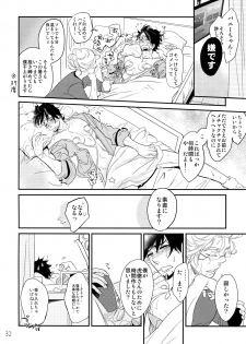 (C90) [Isshou ni Ichido! (Mokkori)] T&B Re-CRUSH!3 (TIGER & BUNNY) - page 31