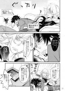 (C90) [Isshou ni Ichido! (Mokkori)] T&B Re-CRUSH!3 (TIGER & BUNNY) - page 50