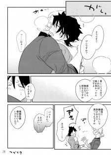 (C90) [Isshou ni Ichido! (Mokkori)] T&B Re-CRUSH!3 (TIGER & BUNNY) - page 27