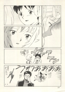 (C47) [Office Neko and Friends (Various)] WELCOME! Vol. 1 (Nurse Angel Ririka SOS, Neon Genesis Evangelion) - page 16