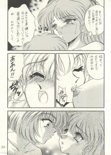 (C47) [Office Neko and Friends (Various)] WELCOME! Vol. 1 (Nurse Angel Ririka SOS, Neon Genesis Evangelion) - page 37
