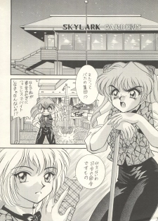 (C47) [Office Neko and Friends (Various)] WELCOME! Vol. 1 (Nurse Angel Ririka SOS, Neon Genesis Evangelion) - page 32