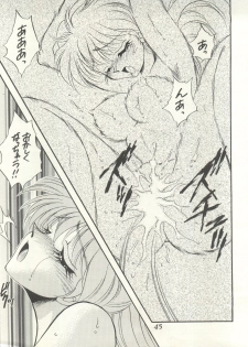 (C47) [Office Neko and Friends (Various)] WELCOME! Vol. 1 (Nurse Angel Ririka SOS, Neon Genesis Evangelion) - page 43