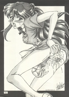 (C47) [Office Neko and Friends (Various)] WELCOME! Vol. 1 (Nurse Angel Ririka SOS, Neon Genesis Evangelion) - page 49