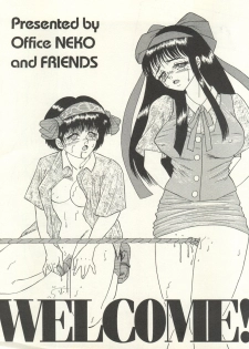 (C47) [Office Neko and Friends (Various)] WELCOME! Vol. 1 (Nurse Angel Ririka SOS, Neon Genesis Evangelion) - page 3