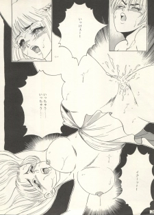 (C47) [Office Neko and Friends (Various)] WELCOME! Vol. 1 (Nurse Angel Ririka SOS, Neon Genesis Evangelion) - page 28