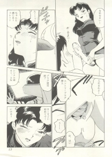 (C47) [Office Neko and Friends (Various)] WELCOME! Vol. 1 (Nurse Angel Ririka SOS, Neon Genesis Evangelion) - page 11