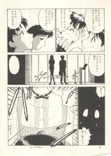 (C47) [Office Neko and Friends (Various)] WELCOME! Vol. 1 (Nurse Angel Ririka SOS, Neon Genesis Evangelion) - page 6