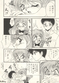 (C47) [Office Neko and Friends (Various)] WELCOME! Vol. 1 (Nurse Angel Ririka SOS, Neon Genesis Evangelion) - page 46