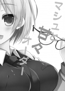 [Neko Rop (Yudzuki Hina)] Mash to Amaama Order (Fate/Grand Order) [Digital] - page 2