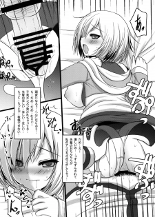[Neko Rop (Yudzuki Hina)] Mash to Amaama Order (Fate/Grand Order) [Digital] - page 7