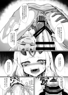 [FishBone (Hujinon)] M.P.vol.12 (Fate/Grand Order) [Digital] - page 14