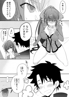 (C94) [NEW WORLD (Marika)] Fufun Omae o Aishite Yarou (Fate/Grand Order) - page 8