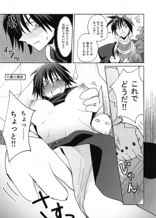 (C94) [Shiro Gas Koujou (Fushoku)] Houshin Engi no Erohon (Houshin Engi) - page 6