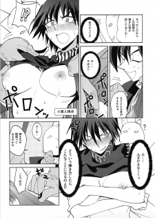 (C94) [Shiro Gas Koujou (Fushoku)] Houshin Engi no Erohon (Houshin Engi) - page 4