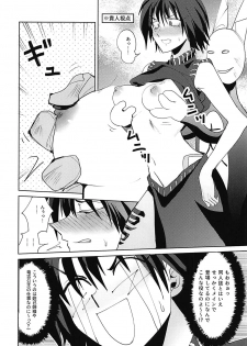 (C94) [Shiro Gas Koujou (Fushoku)] Houshin Engi no Erohon (Houshin Engi) - page 5